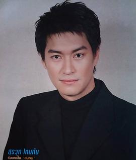 苏拉吾·麦干