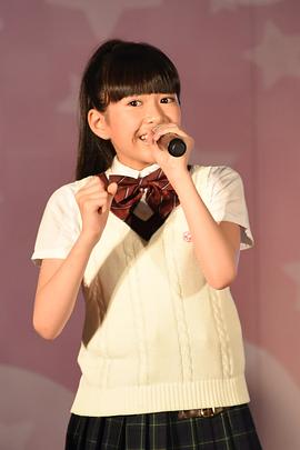 藤平华乃