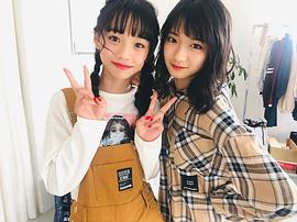 和田美羽