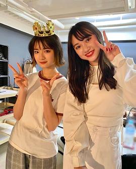 和田美羽