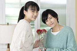 菊池日菜子