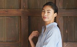 原裕美子