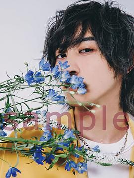 田渊累生