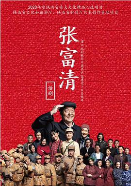 张家奇