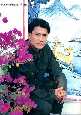 萨克拉特·鲁克塔姆容