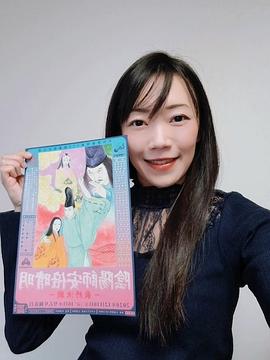 川合瑞恵
