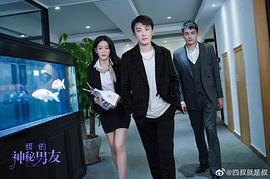 杨洁