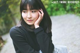 永井彩加