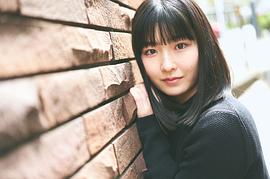 永井彩加
