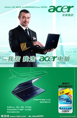 萨姆·普莱特根