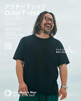 曾我部恵一