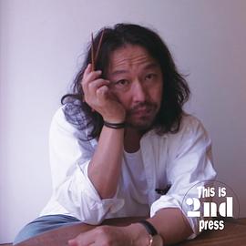 曾我部恵一