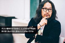 曾我部恵一