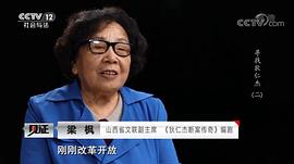 梁枫