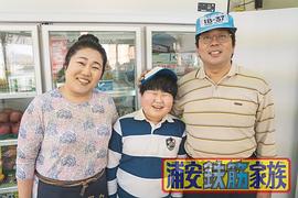 小山春朋