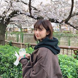 横田未来