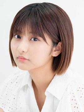 横田未来