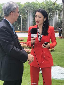 李斯璇