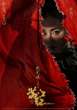 蒋鹏宇