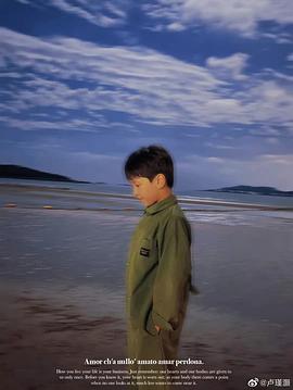 卢瑾灏