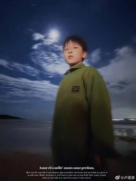 卢瑾灏