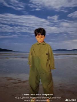 卢瑾灏