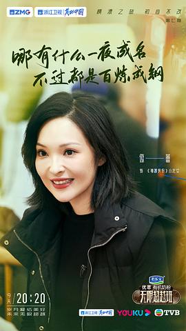 傲蕾