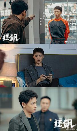 陈玺文