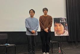 森井勇佑