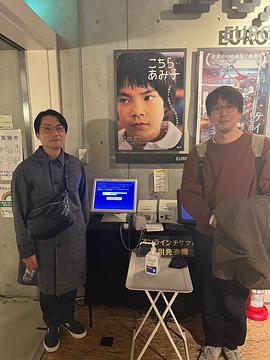森井勇佑