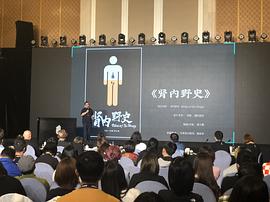郝大鹏