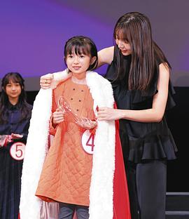 白山乃爱