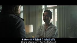 佩帕·格拉西亚