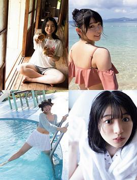 进藤天音
