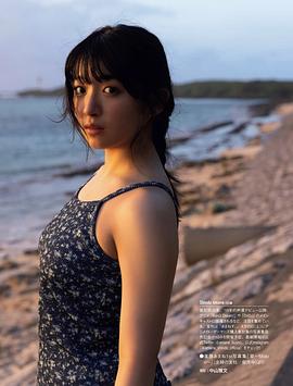 进藤天音