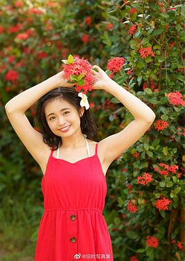 西叶瑞希