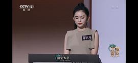 陈艺丹