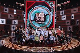 陈艺丹