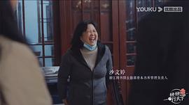 沙文婷