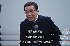 许世琪