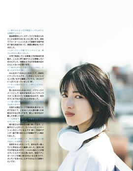 林瑠奈