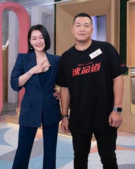 草爷
