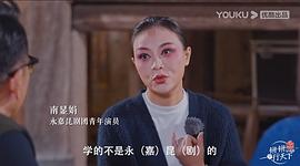 南显娟