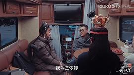 王依婷