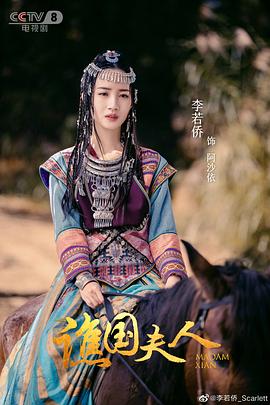 李若侨