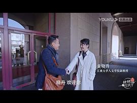 黄晓丹