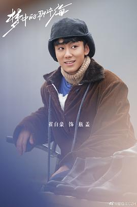 崔自豪