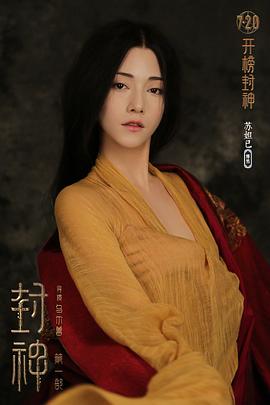 娜然