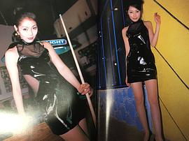 福澄美绪