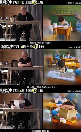 阎凯